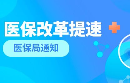 社保资讯 | 51社保 工业互联网数据服务驱动下的企业社保革新