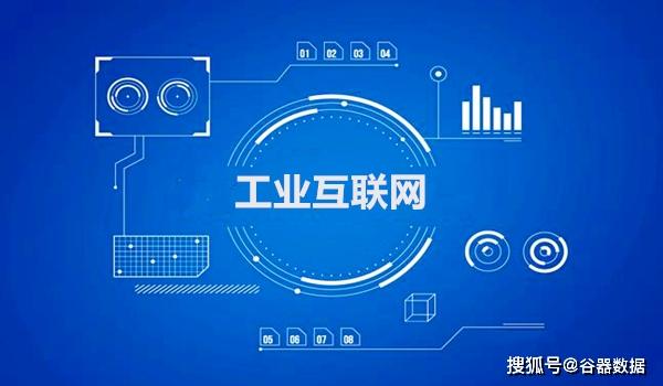 保障安全生产的重要基础设施